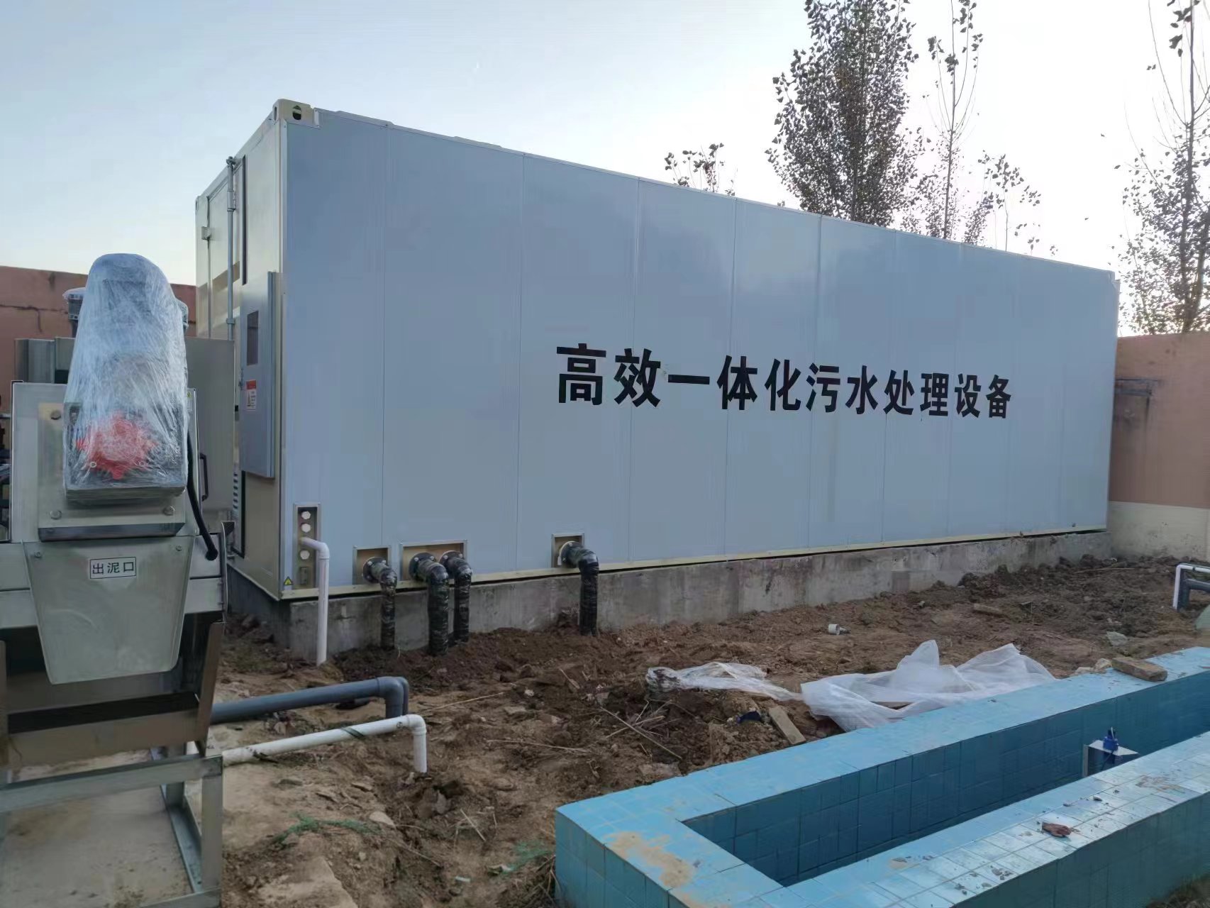 建湖地埋式一体化污水处理设备