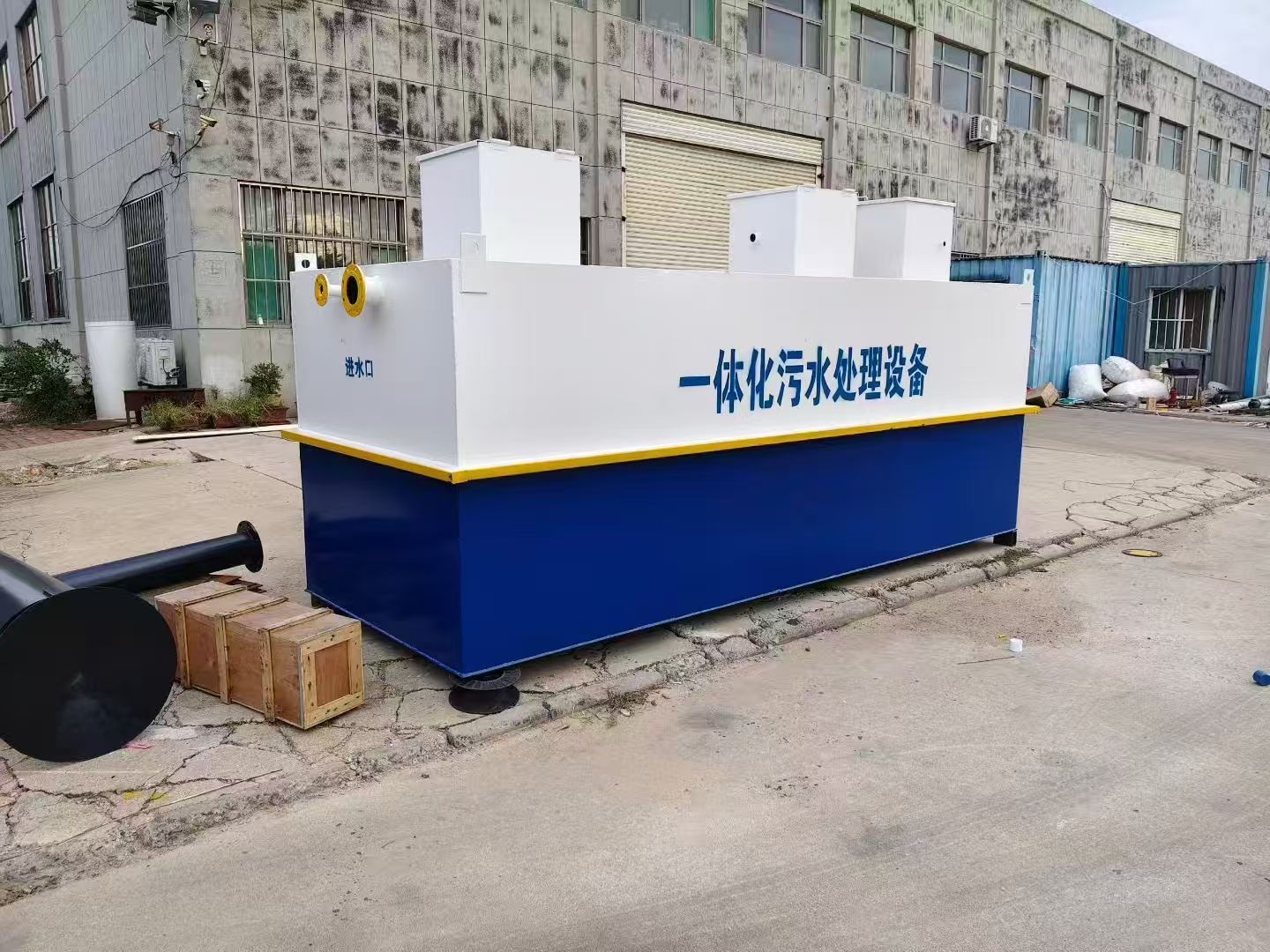 建湖一体化污水处理设备-适合各种污水处理