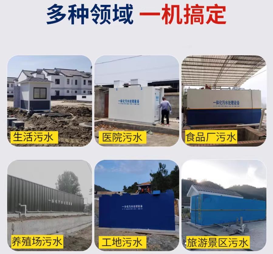 建湖场景全覆盖！甘肃嘉源通一体化污水处理设备，适配城乡工业全场景污水治理